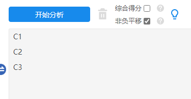 熵值法变量选择截图