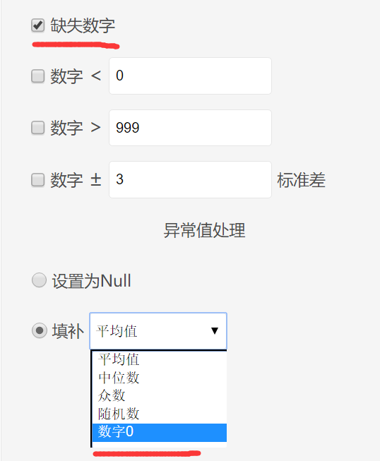 多选交叉结果示意
